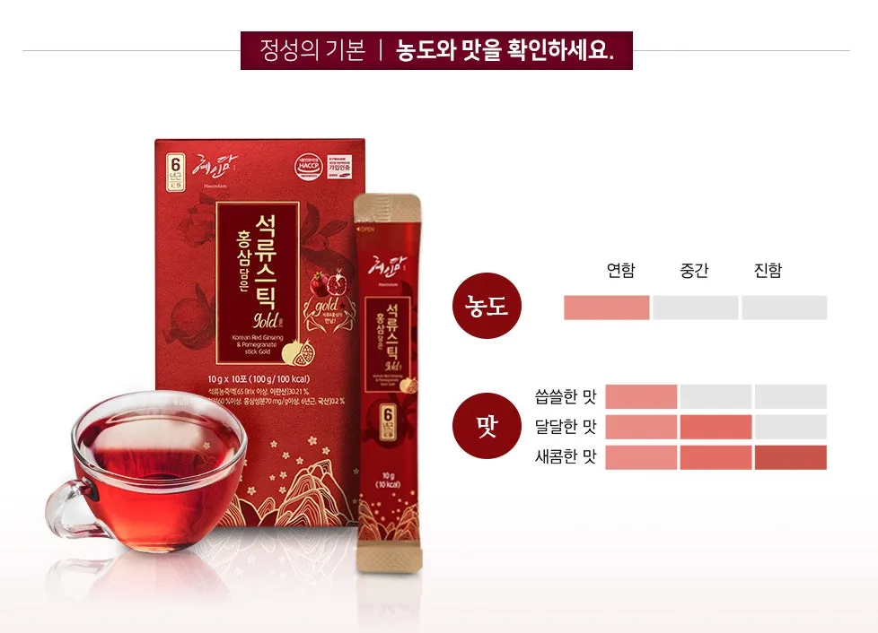 HAEINDAM Red Ginseng Pomegranate Stick 30 Sticks Health Supplements Immunity Fatigue Hongsam Vitamins Womens Gifts